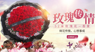 贵州贵阳南明区太慈社区服务中心鲜花速递
